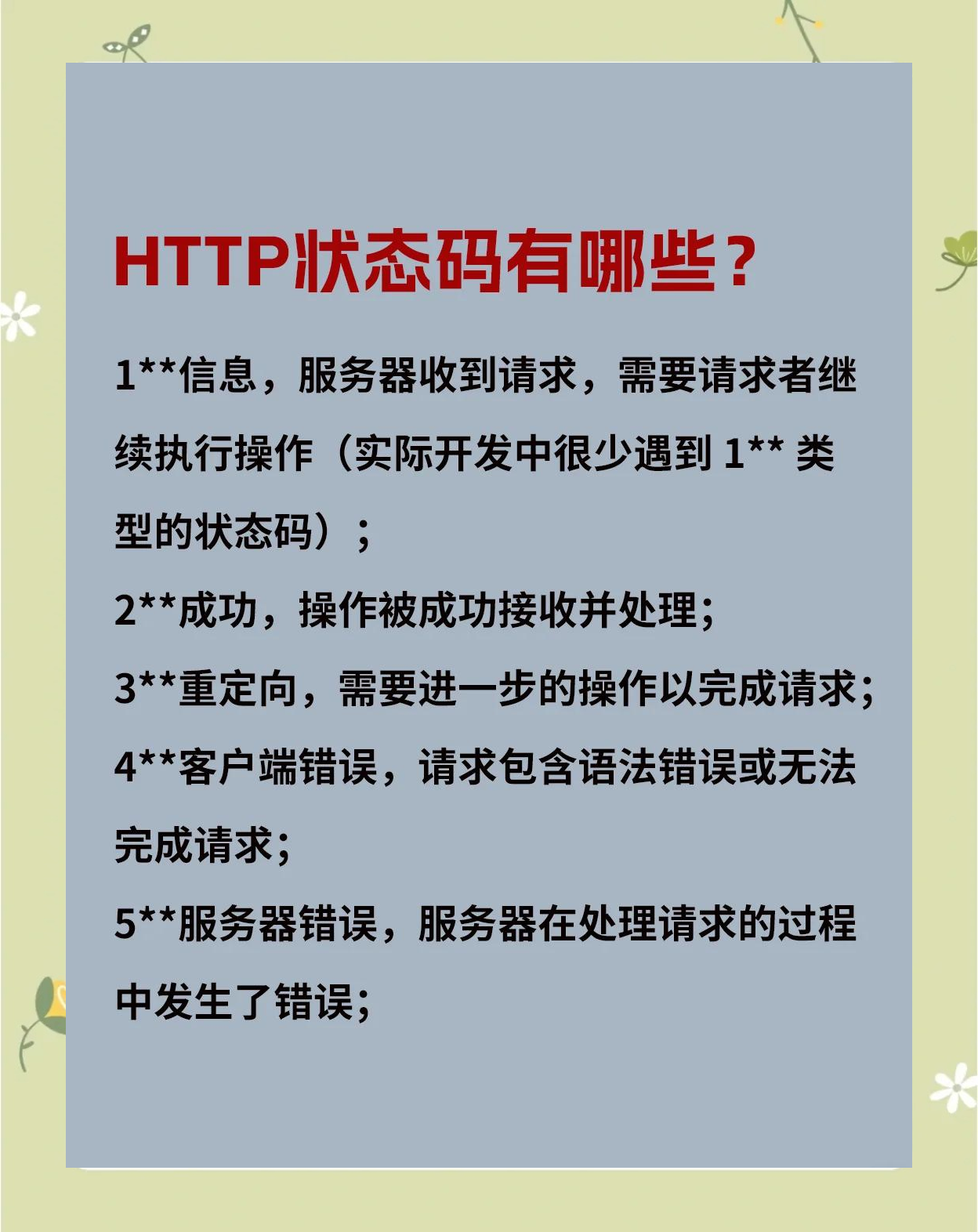 360搜索引擎响应慢_360搜索引擎打不开网页