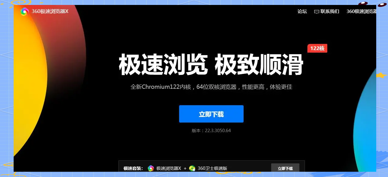 怎么我的ie主页是360搜索引擎_为什么ie打开是360搜索 怎么我的ie主页是360搜刮引擎_为什么ie打开是360搜刮 360词库
