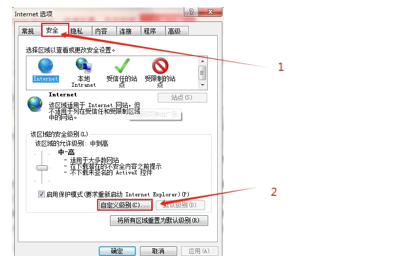 资讯弹窗怎么关闭(资讯广告弹窗怎么删除)