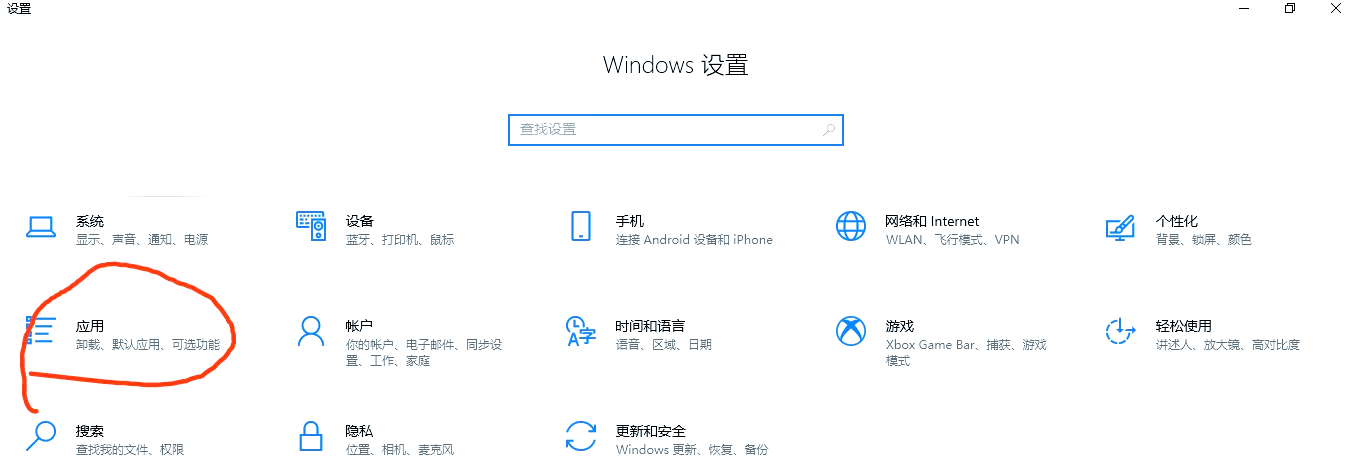 怎样卸载资讯推送软件的简单介绍