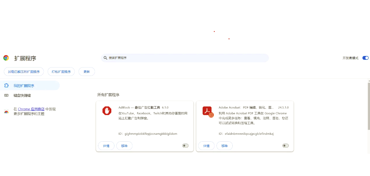 学习通网页版开微信的简单介绍