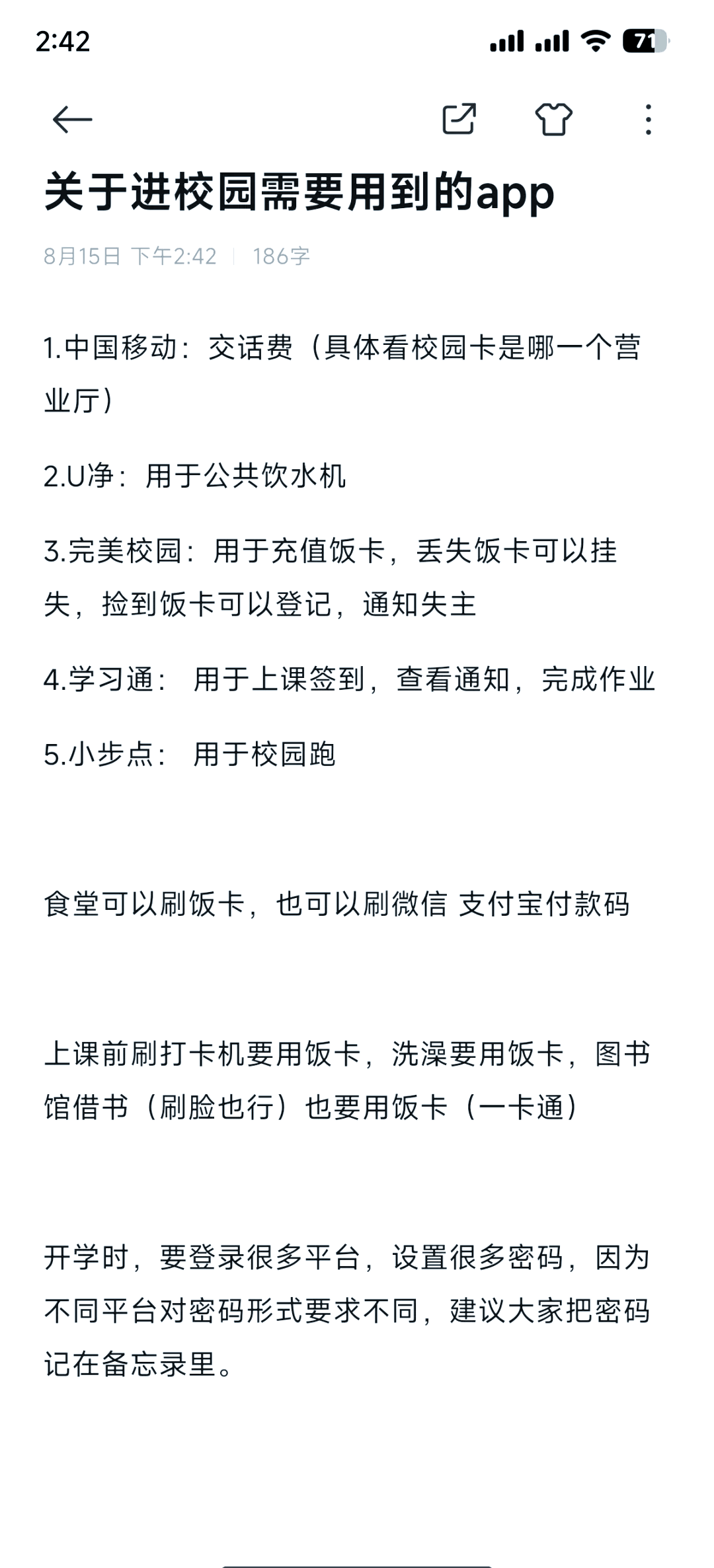 什么软件可以听财经新闻,不用看(什么软件可以听财经新闻,不用看新闻)