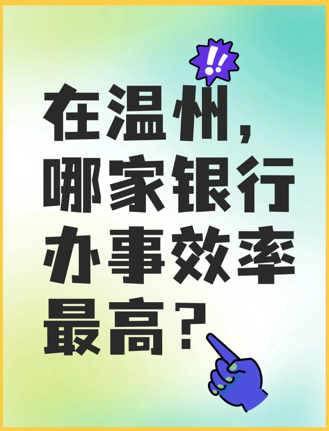 泰隆银行网址是什么=泰隆银行app官网下载