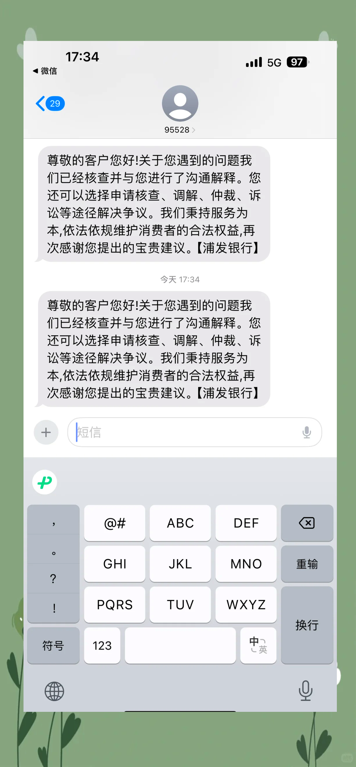 分期不用信用卡(分期不用银行卡可以吗?)