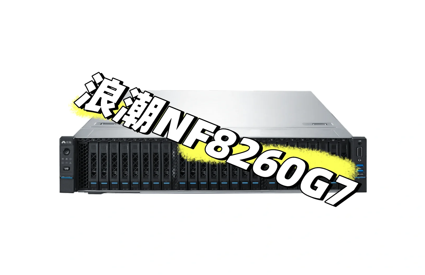青岛浪潮Java_青岛浪潮集团有限公司 青岛浪潮Java_青岛浪潮团体
有限公司（青岛浪潮集团） 新闻资讯