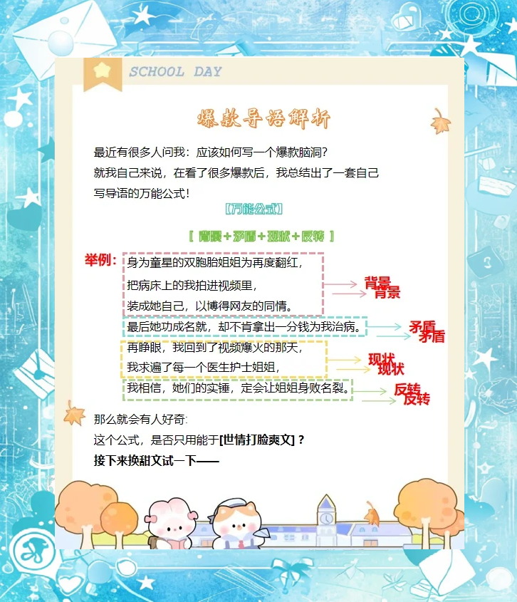 新闻导语是啥(新闻导语有什么用)