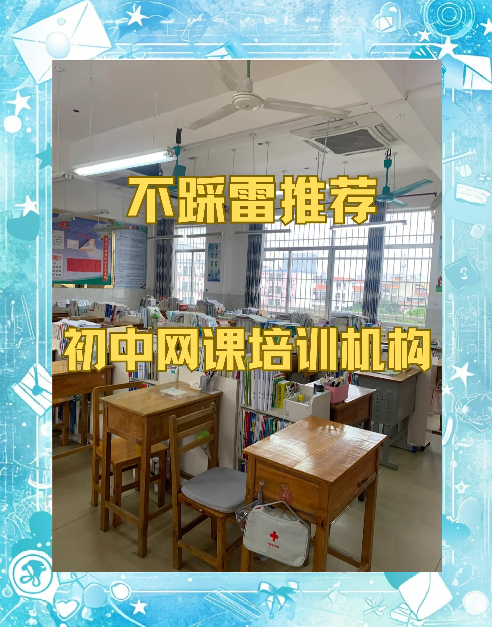 技术学校需要刷网课吗(技术学校需要刷网课吗知乎)