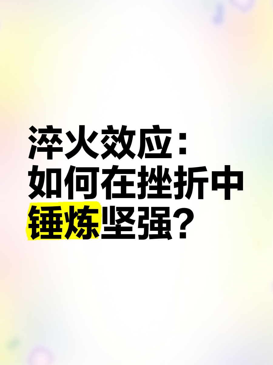 为什么要淬火和回火百科在线