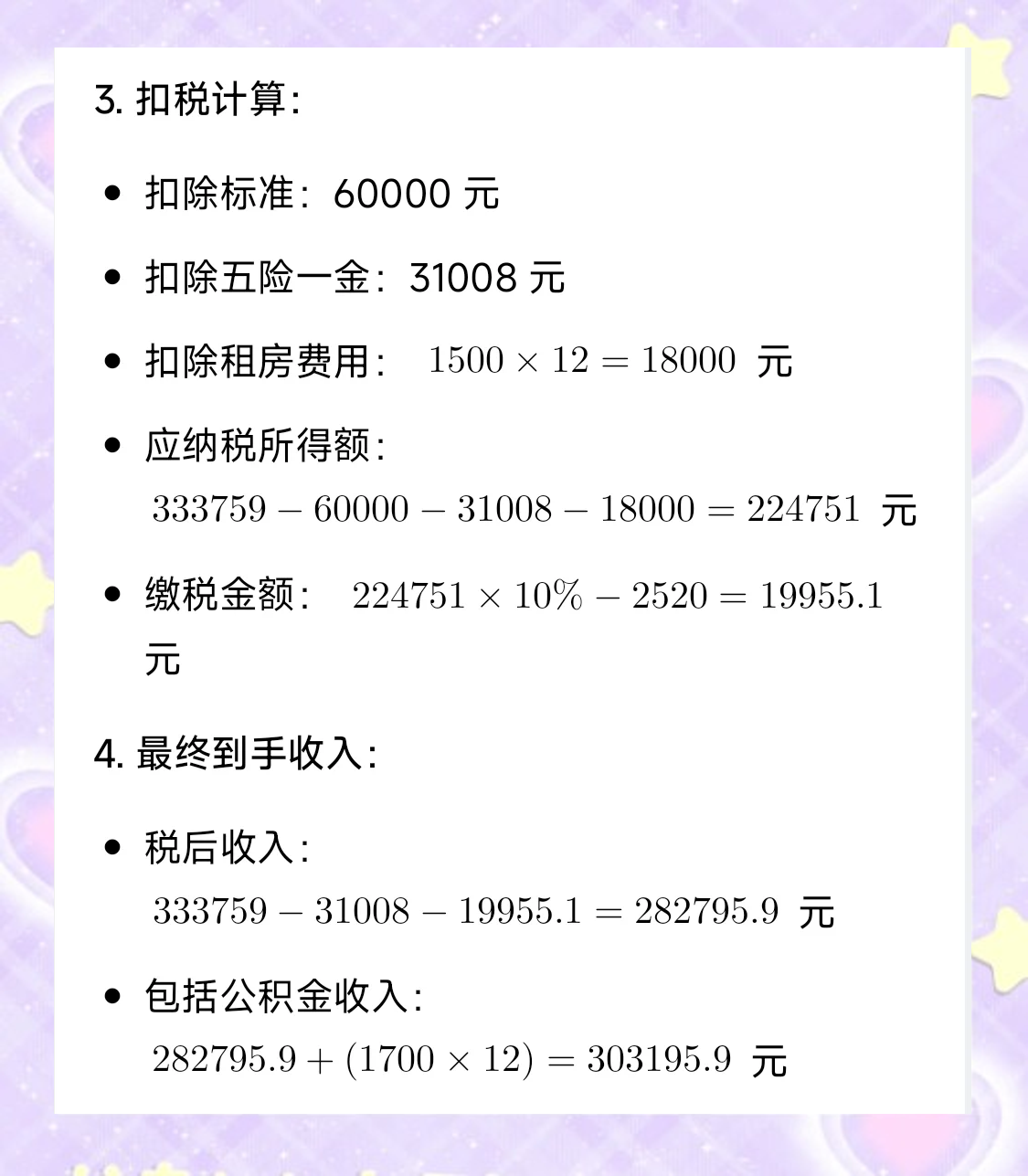 开个小厂一年能有多少收入的简单介绍