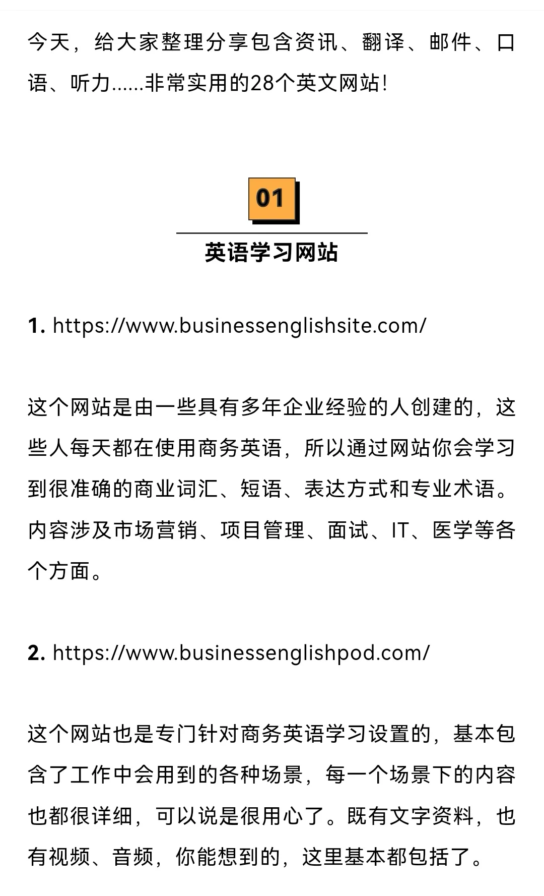 资料信息的英文翻译(资料信息的英文翻译是什么)