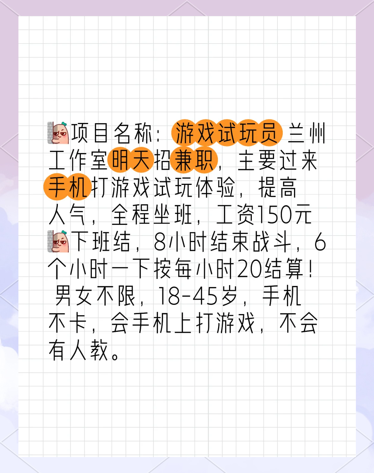 赚钱一天1000元游戏(赚钱一天1000元游戏有哪些)