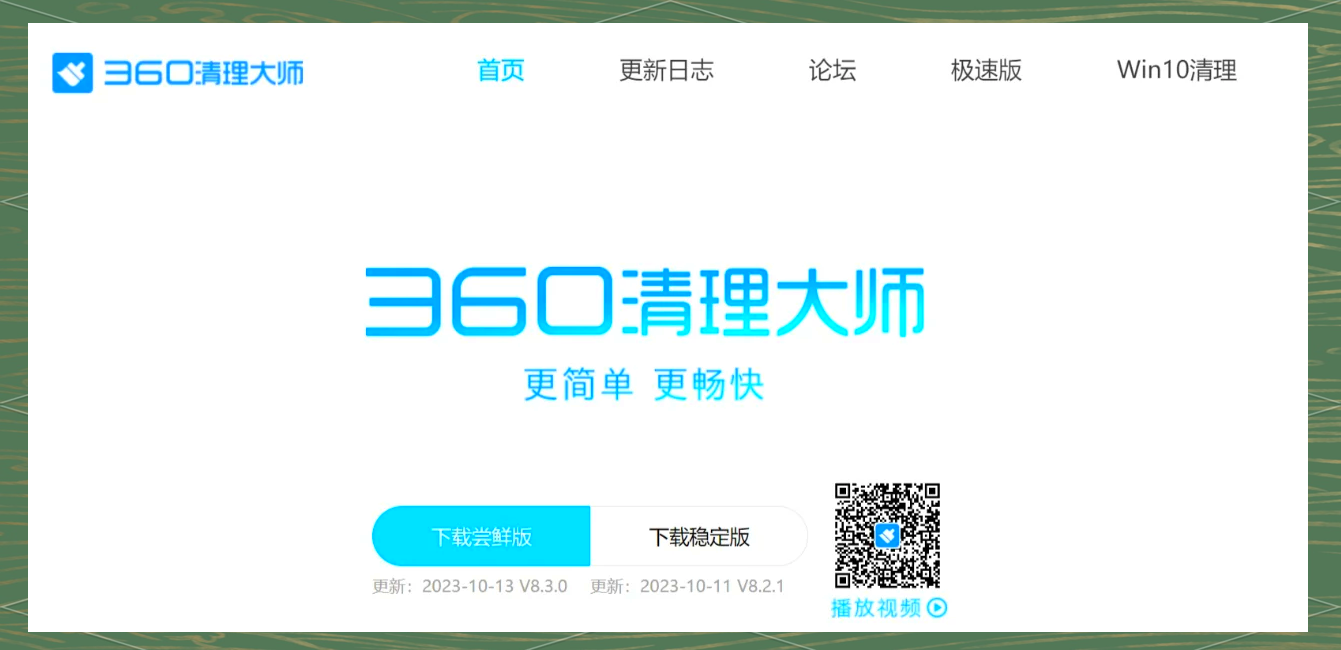360搜索引擎很垃圾=360搜索引擎的优缺点