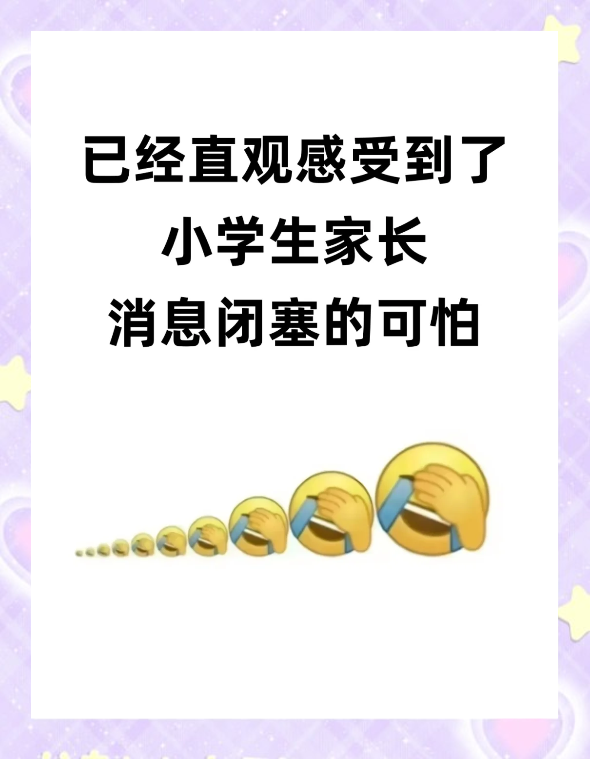 网课刷完了又回去(网课刷完了平时分低怎么办)