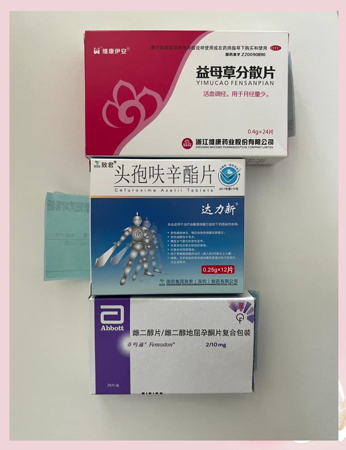 口服流产药哪里有卖的(口服流产药的名字)