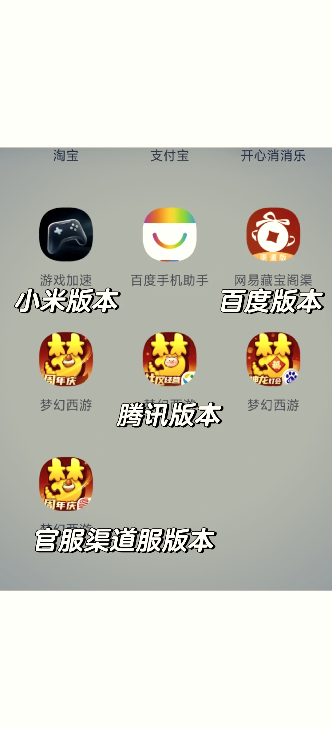 包含百度手游渠道的词条 包罗
百度手游渠道的词条（包罗百度手游渠道的词条是什么） 手游