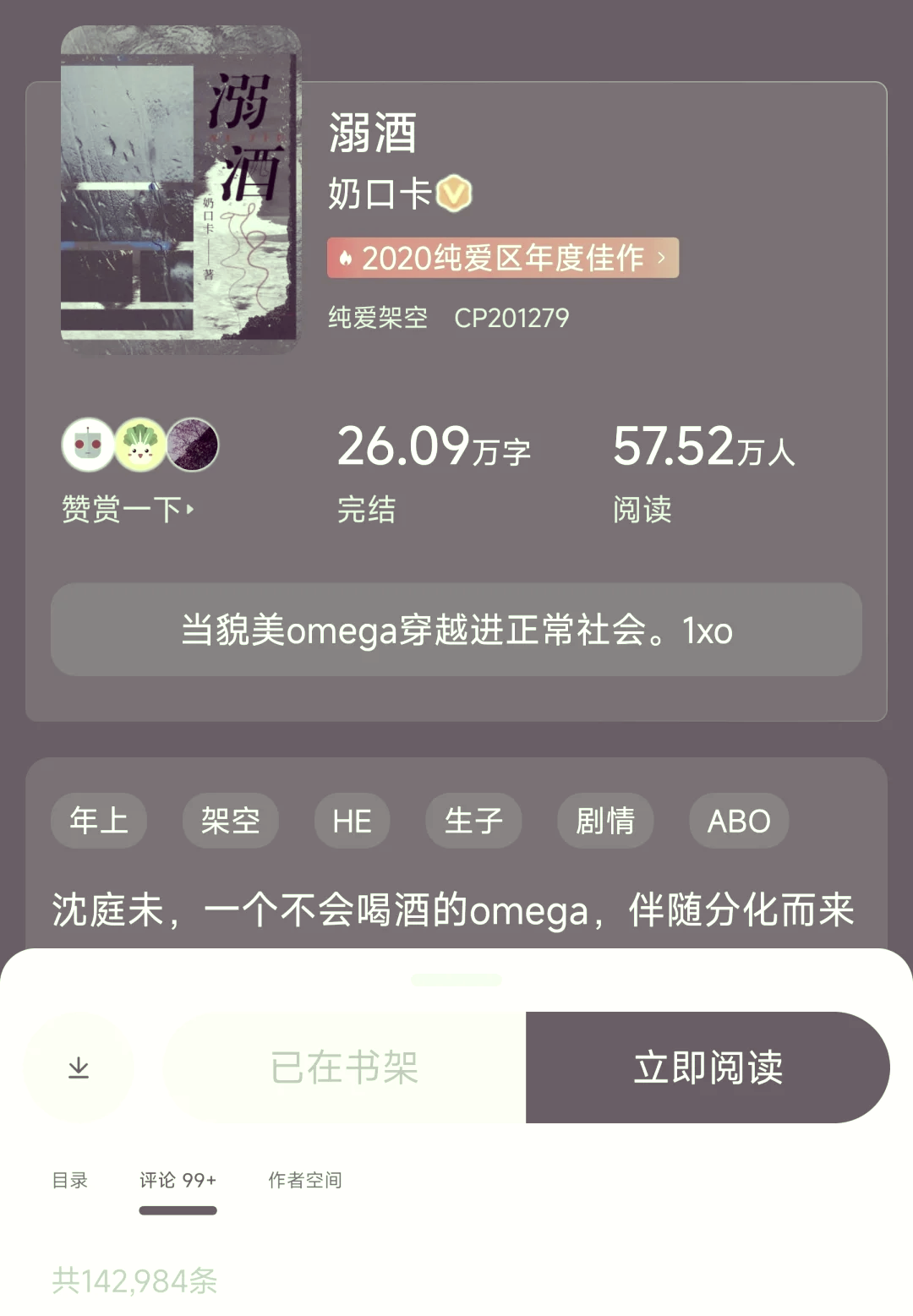 小编总结
