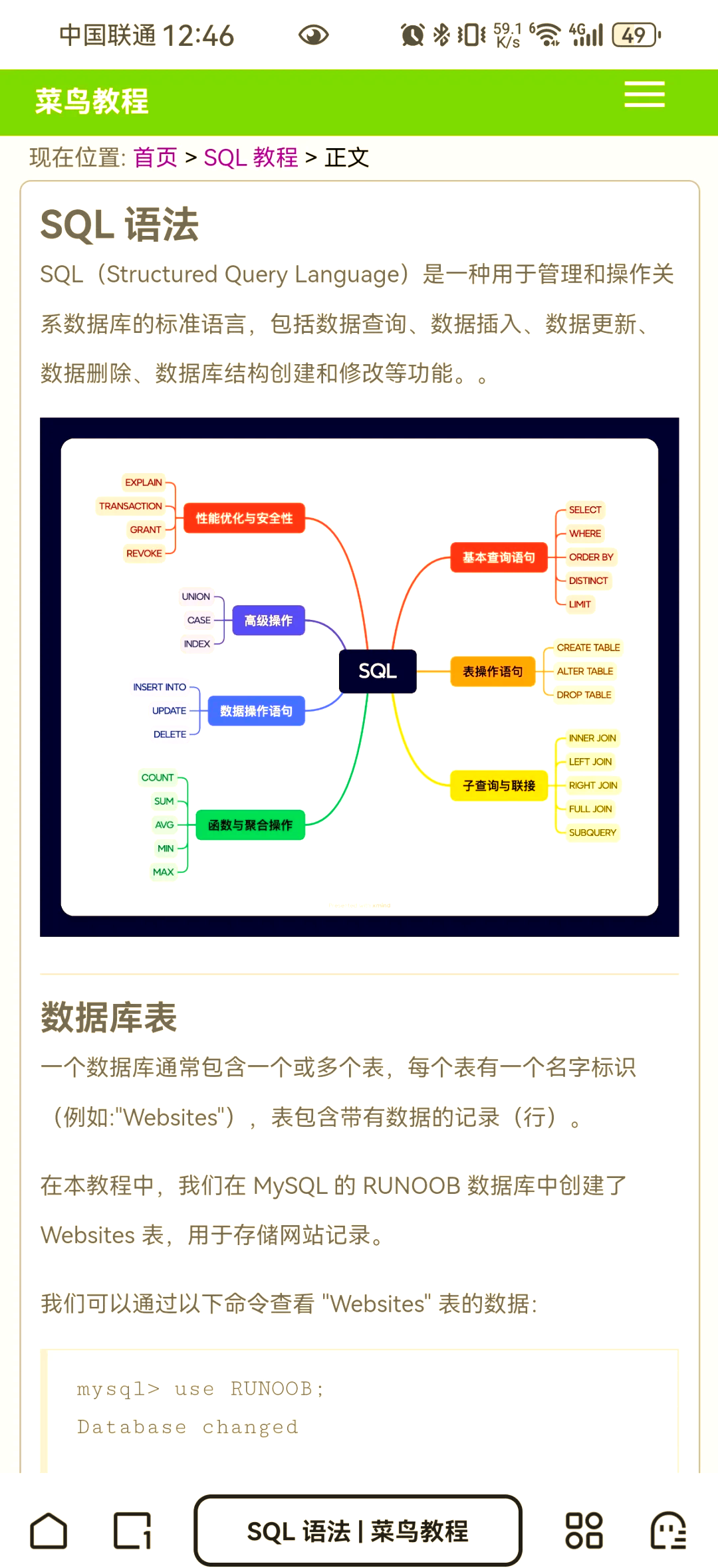 刷网课16倍速代码(刷网课几倍速会被检测到?)