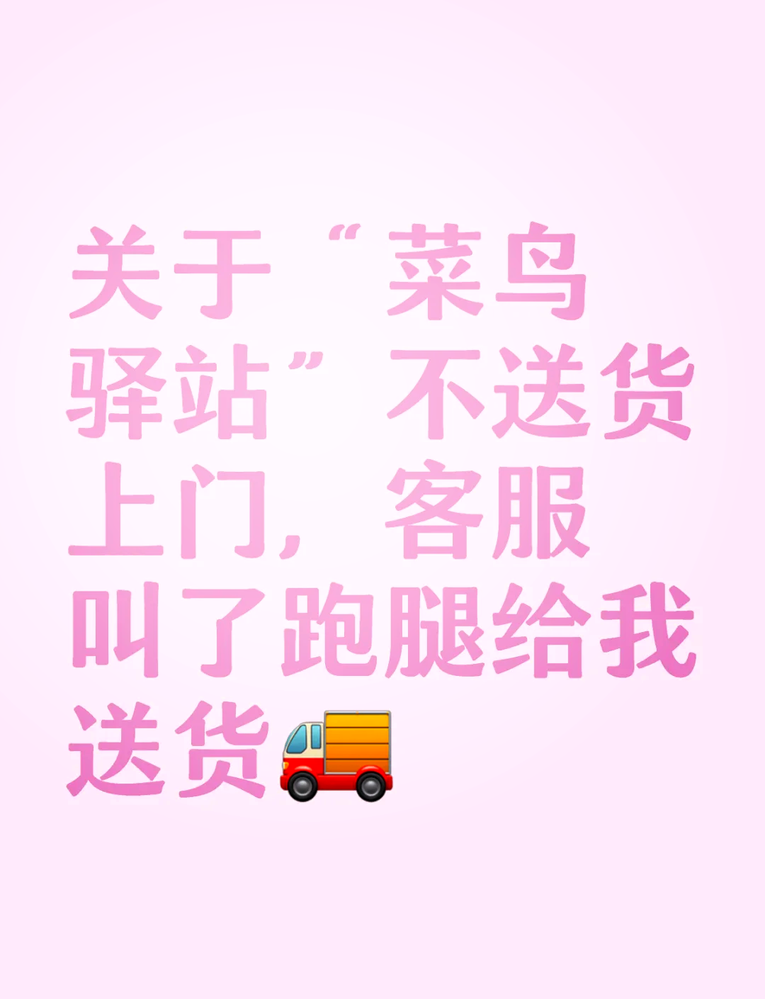 北京跑腿代办服务	通州区号贩子一个电话帮您解决所有疑虑的简单介绍