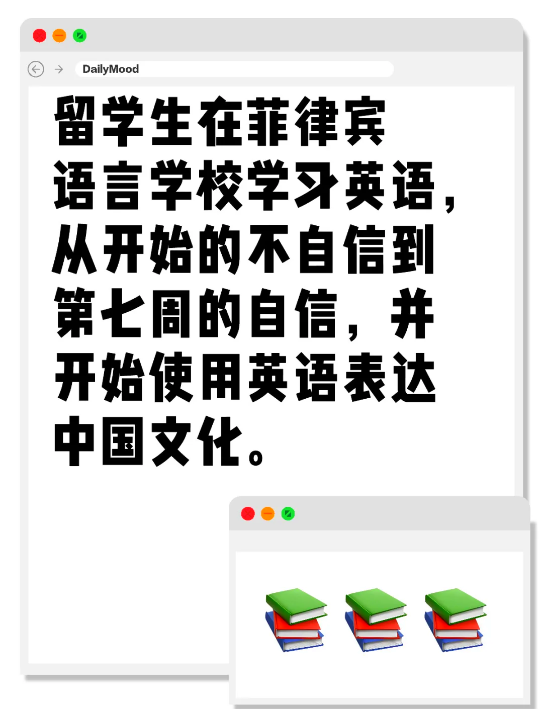 出国留学的心得留学须知