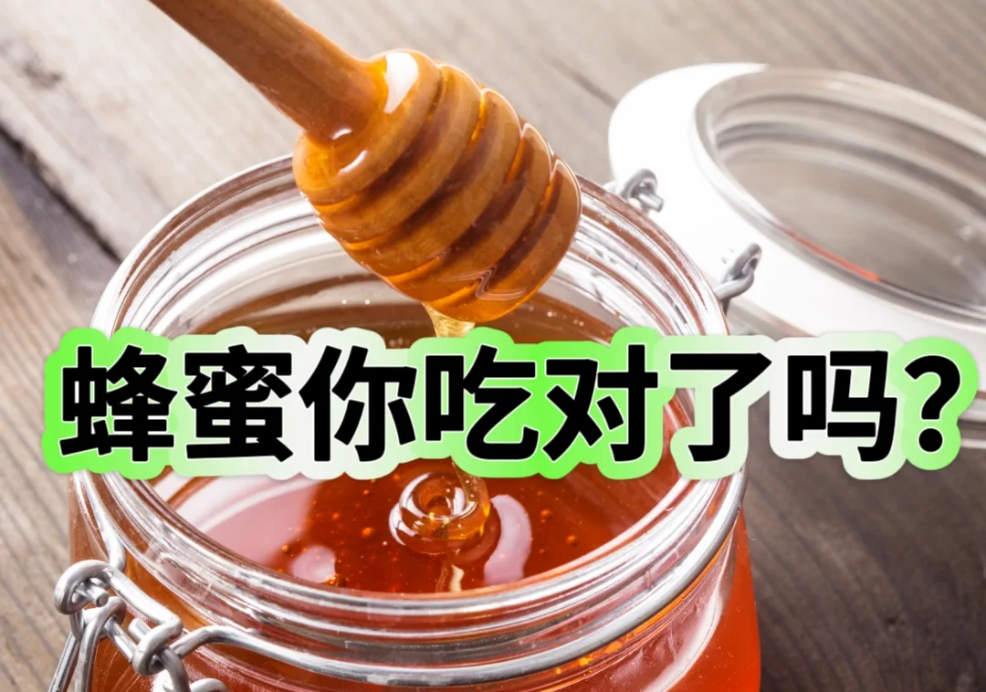 梦到好多蜂蜜吃了好甜是什么意思?(梦到好多蜂蜜吃了好甜是什么意思周公解梦)