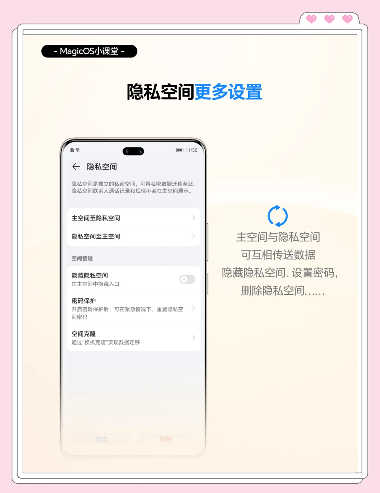 怎样连接两个手机的热点(怎样连接两个手机的热点呢)