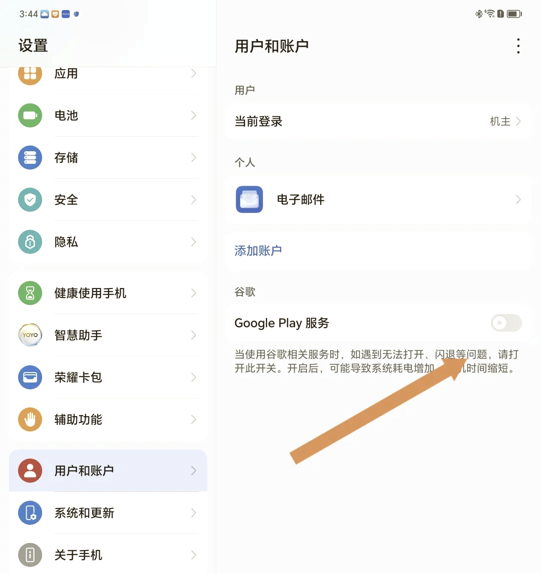 手机端谷歌浏览器app下载=手机端谷歌浏览器app下载安装