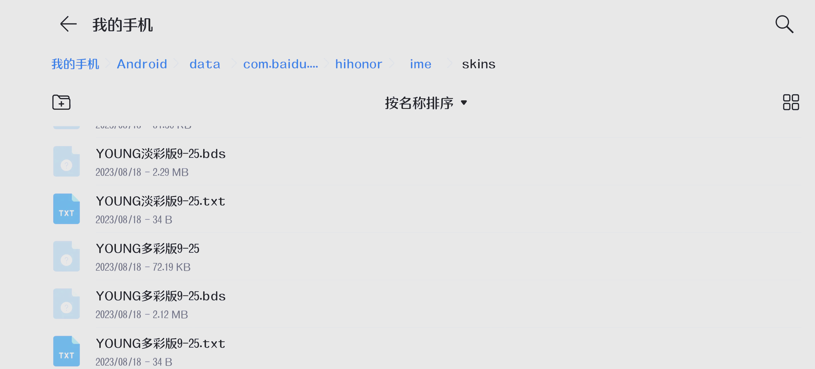 搜狗如何换颜色搜索引擎=搜狗键盘换颜色按按哪个键