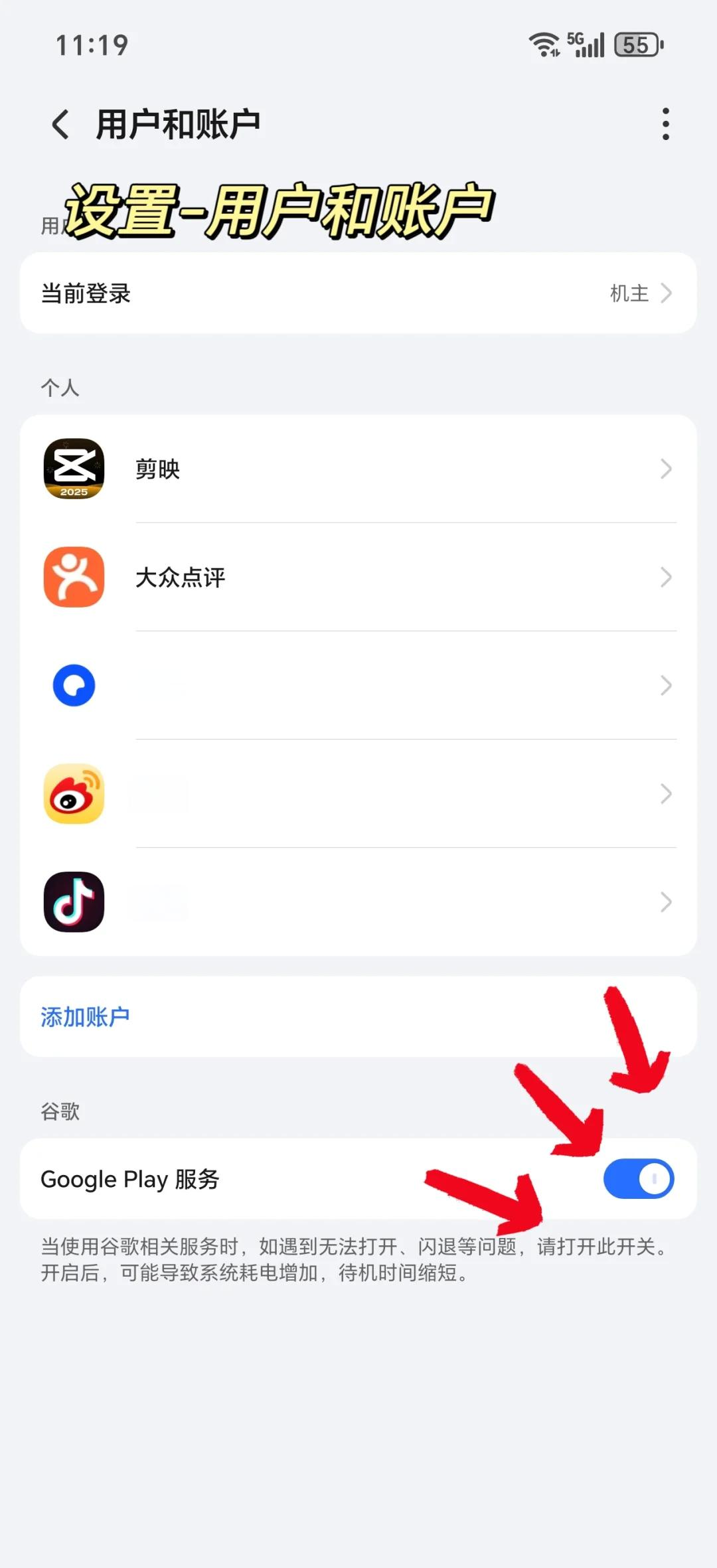 手机怎么进入谷歌官网=手机怎么进入谷歌官网网页版