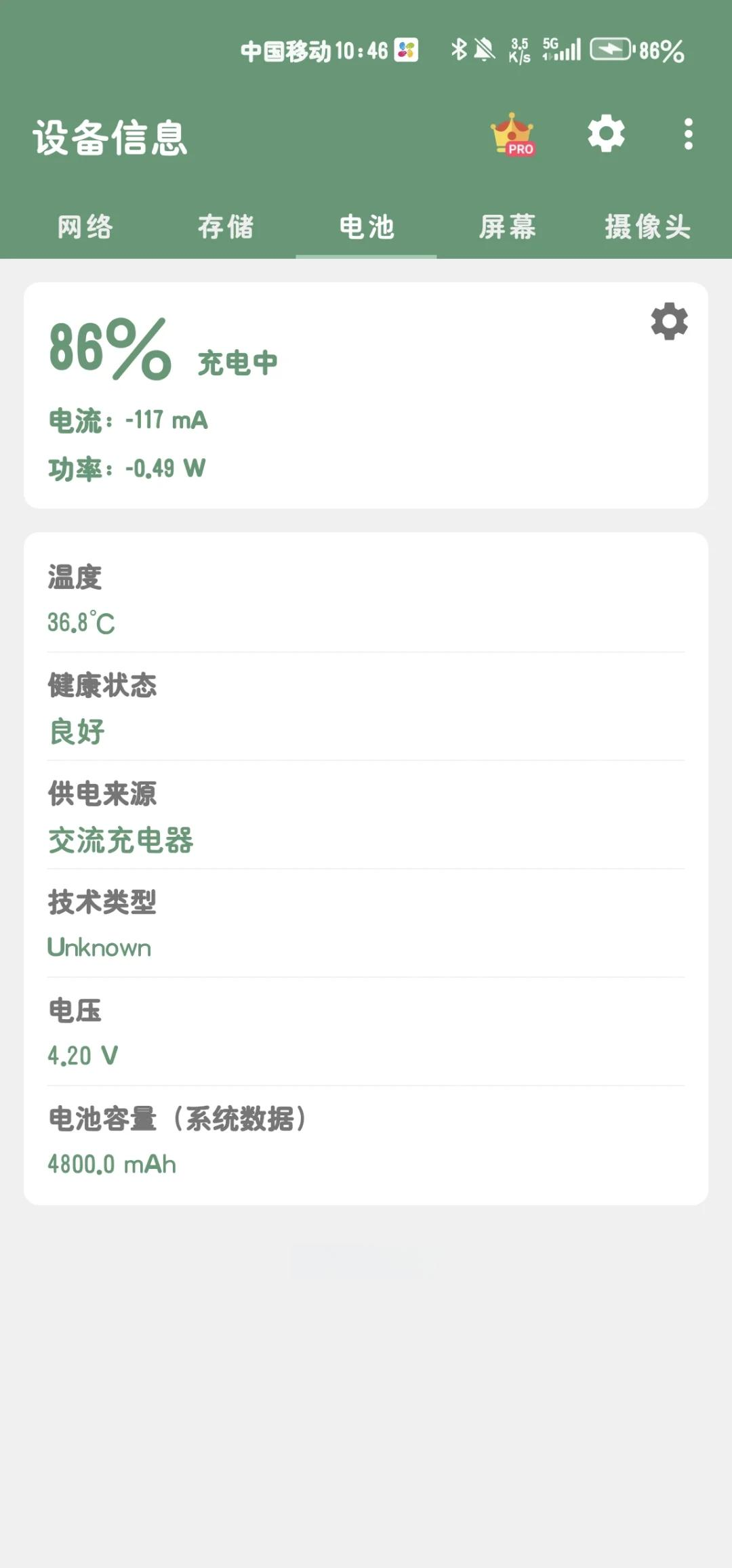 为什么手机充电慢(为什么手机充电越充越少)