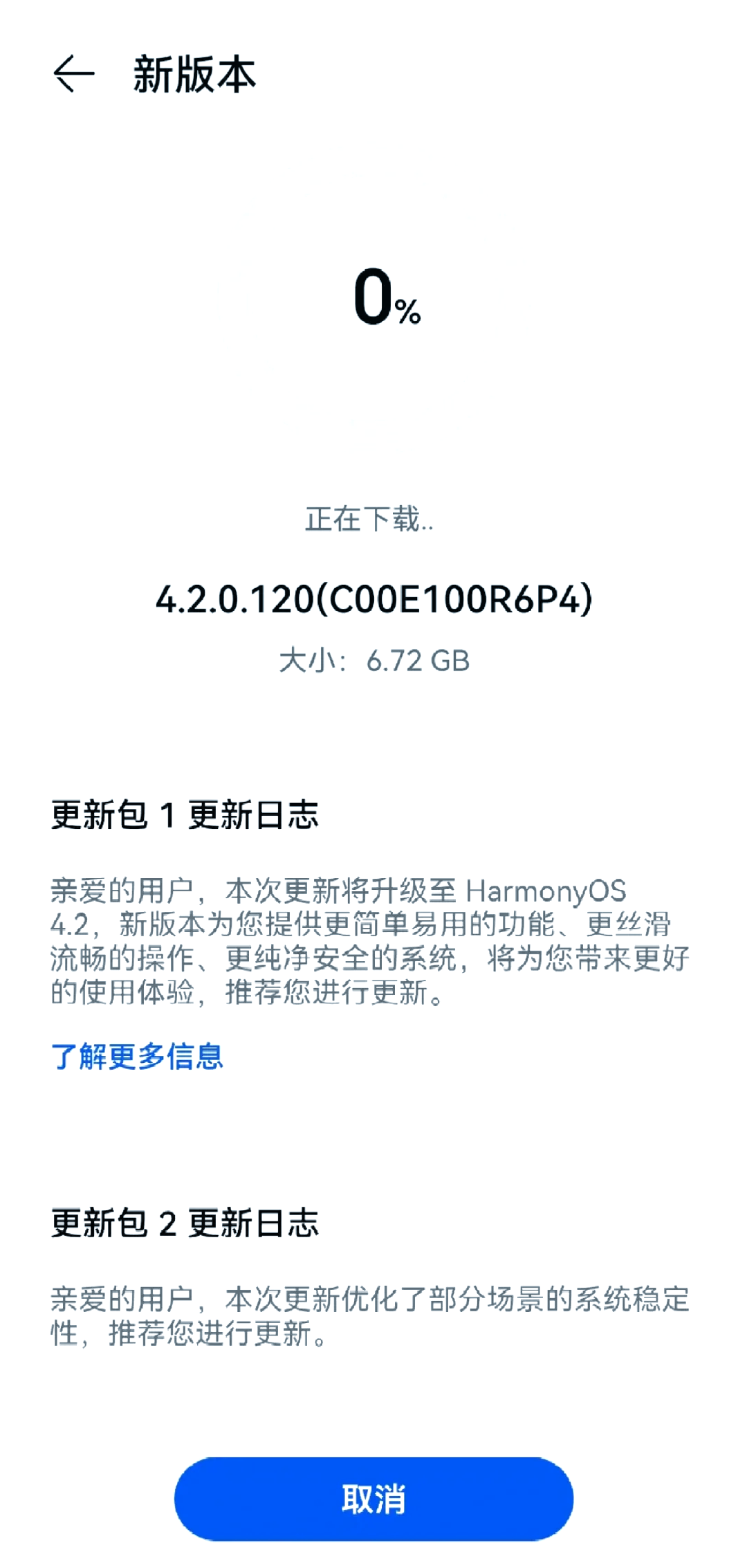 荣耀手机怎么升级鸿蒙系统，荣耀手机怎么升级鸿蒙系统20