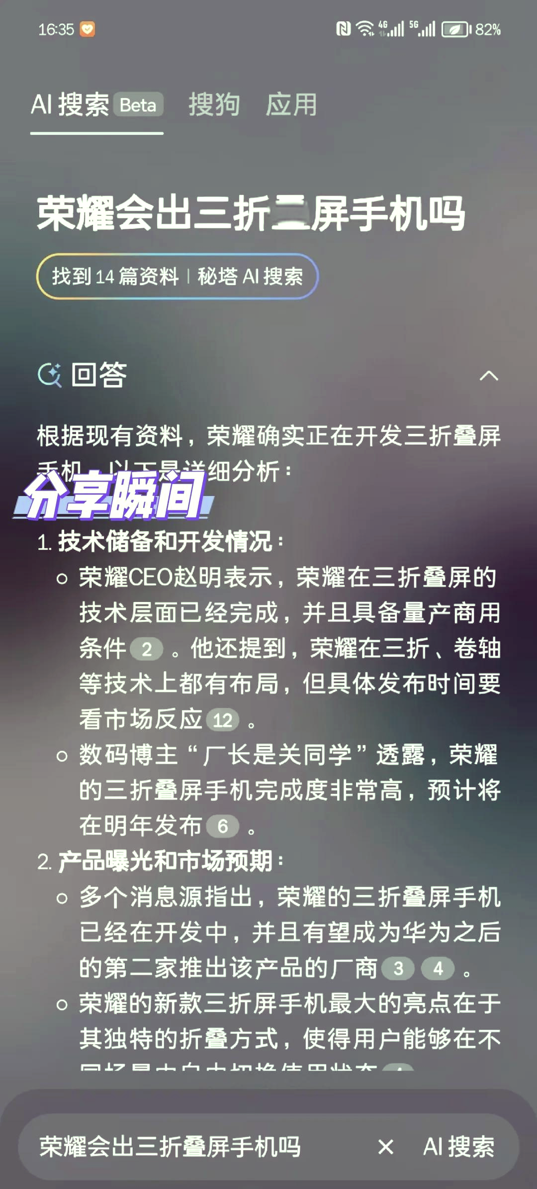 搜狗搜索引擎事件=搜狗搜索引擎事件分析