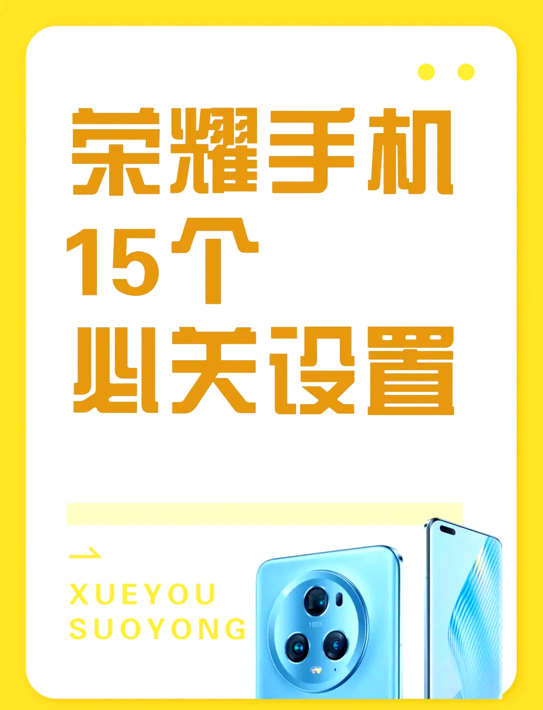 手机怎么取消资讯广告功能(手机怎么取消资讯广告功能设置)