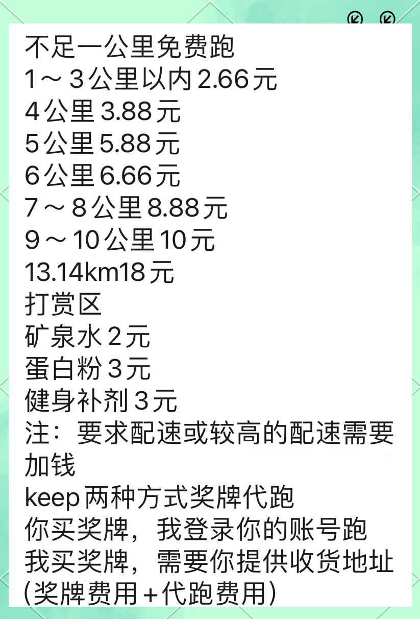 跑腿代挂-跑腿代办app 