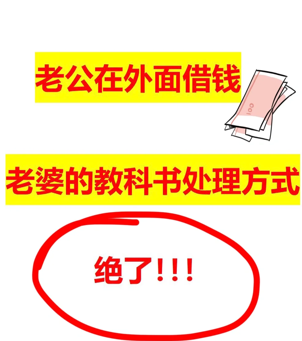 网贷欠20万自救方法3点(网贷欠了20万还不上要坐牢吗)
