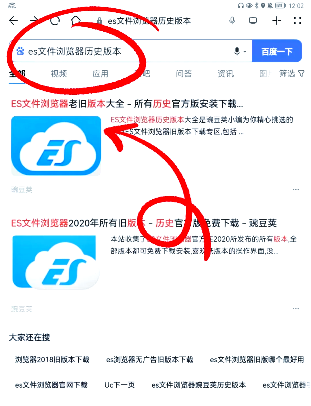 浏览器升级到最新版本怎么办=浏览器版本太低了,怎样升级到最新版本?
