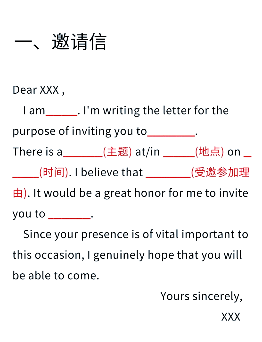 考研英语模板最好（考研英语模板最好的软件） 考研英语模板最好（考研英语模板最好的软件）《考研英语模板用谁的好》 考研培训