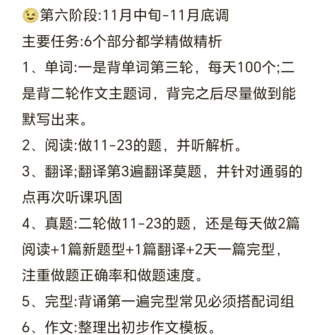 有道考研英语完形填空（考研英语有道好还是

新东方好）《新东方和有道考研英语课哪个比较好》