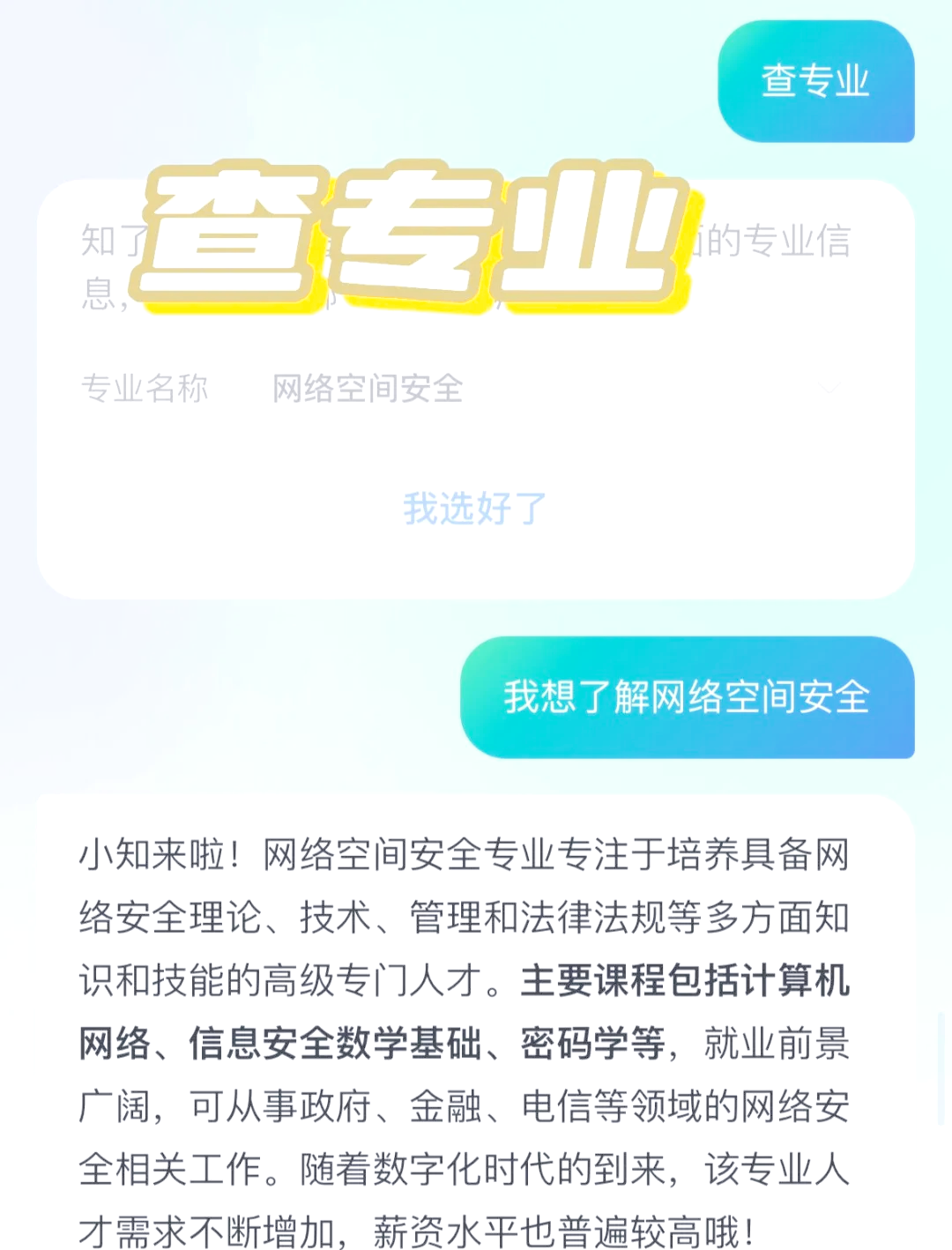 包罗
学校怎样
资助
考研门生
查分的词条