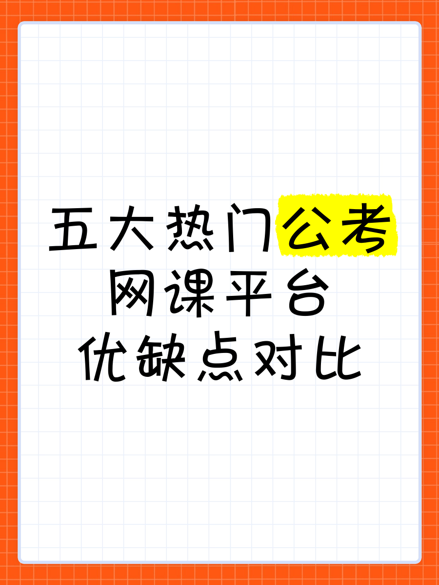 刷网课平台是怎么(刷网课赚钱是怎么刷的)