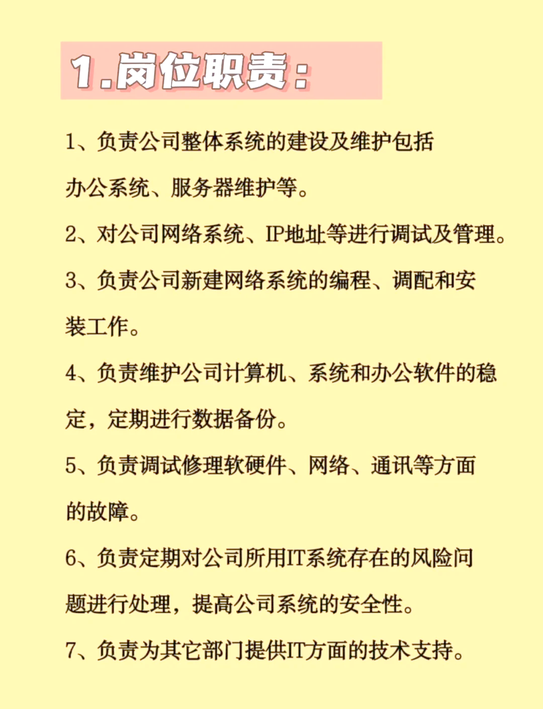 包含it在线职业教育平台用户需求的词条 包罗
it在线职业教诲
平台用户需求的词条（包罗什么意思?） IT教育