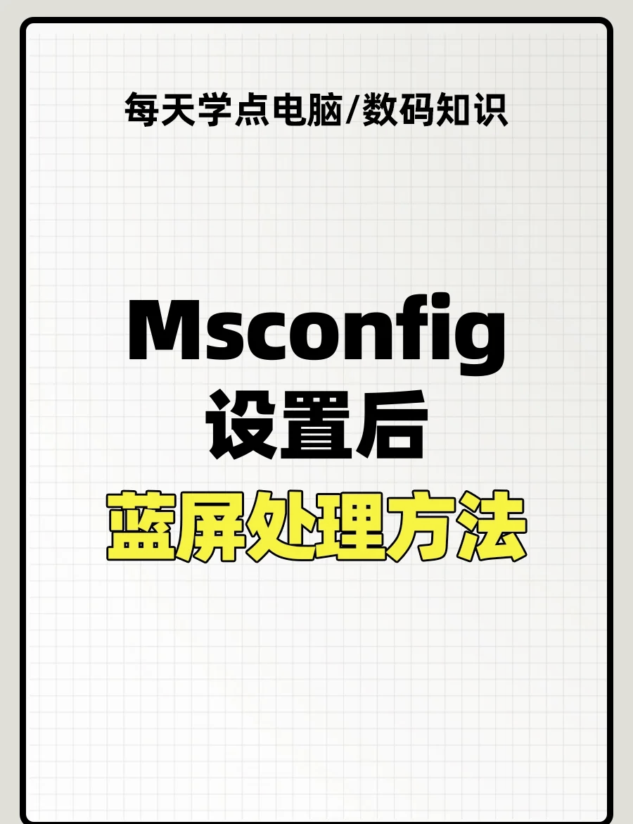 电脑默认网关不可用怎么修复_电脑默认网关不可用如何修复-电脑的简单介绍