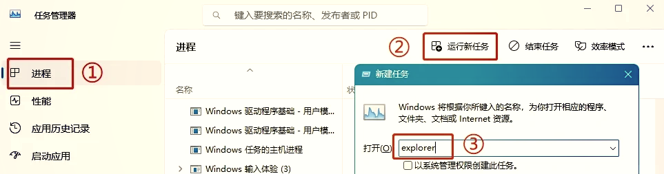 关于win7系统Softmanager进程无法终止的解决方案的信息