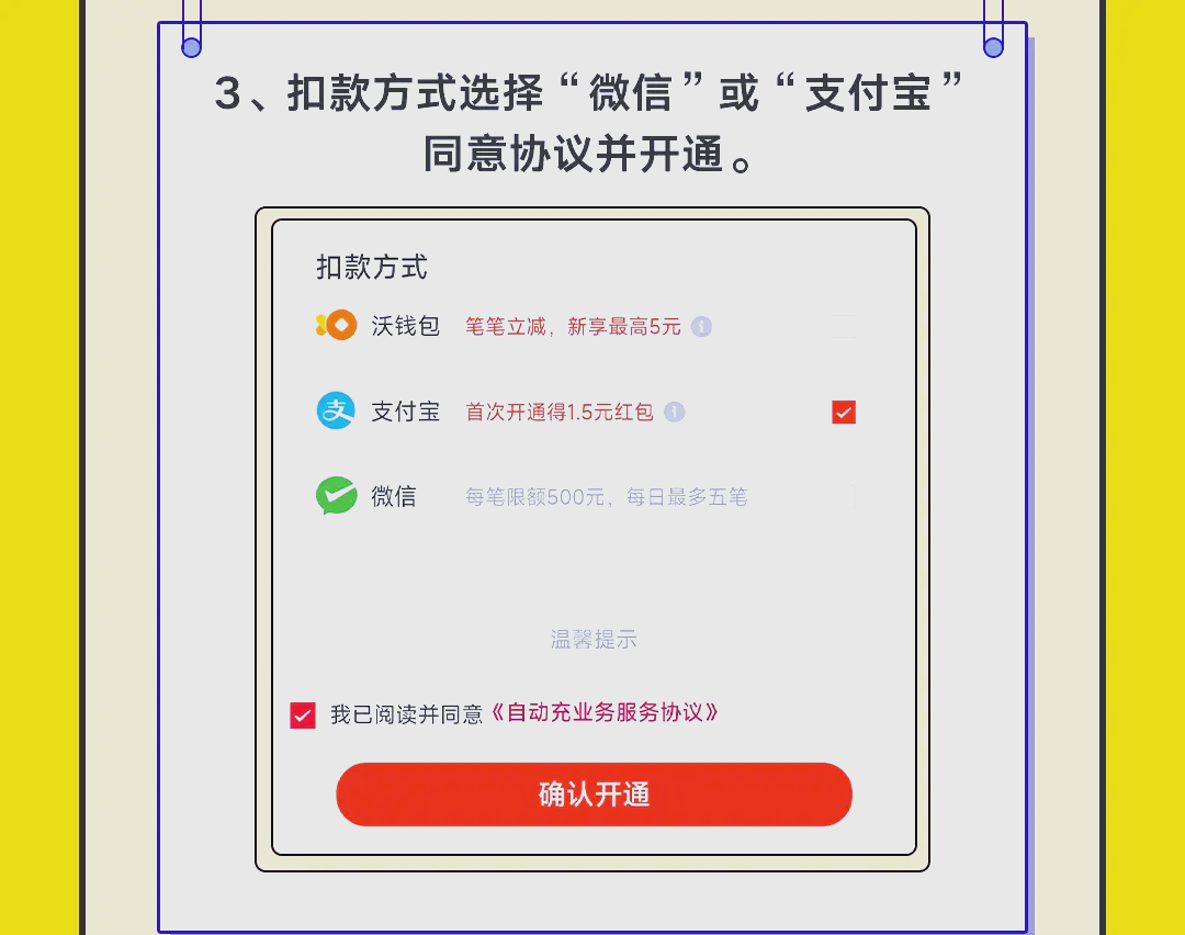 电话机座机怎么充值话费(座机电话怎么充钱)