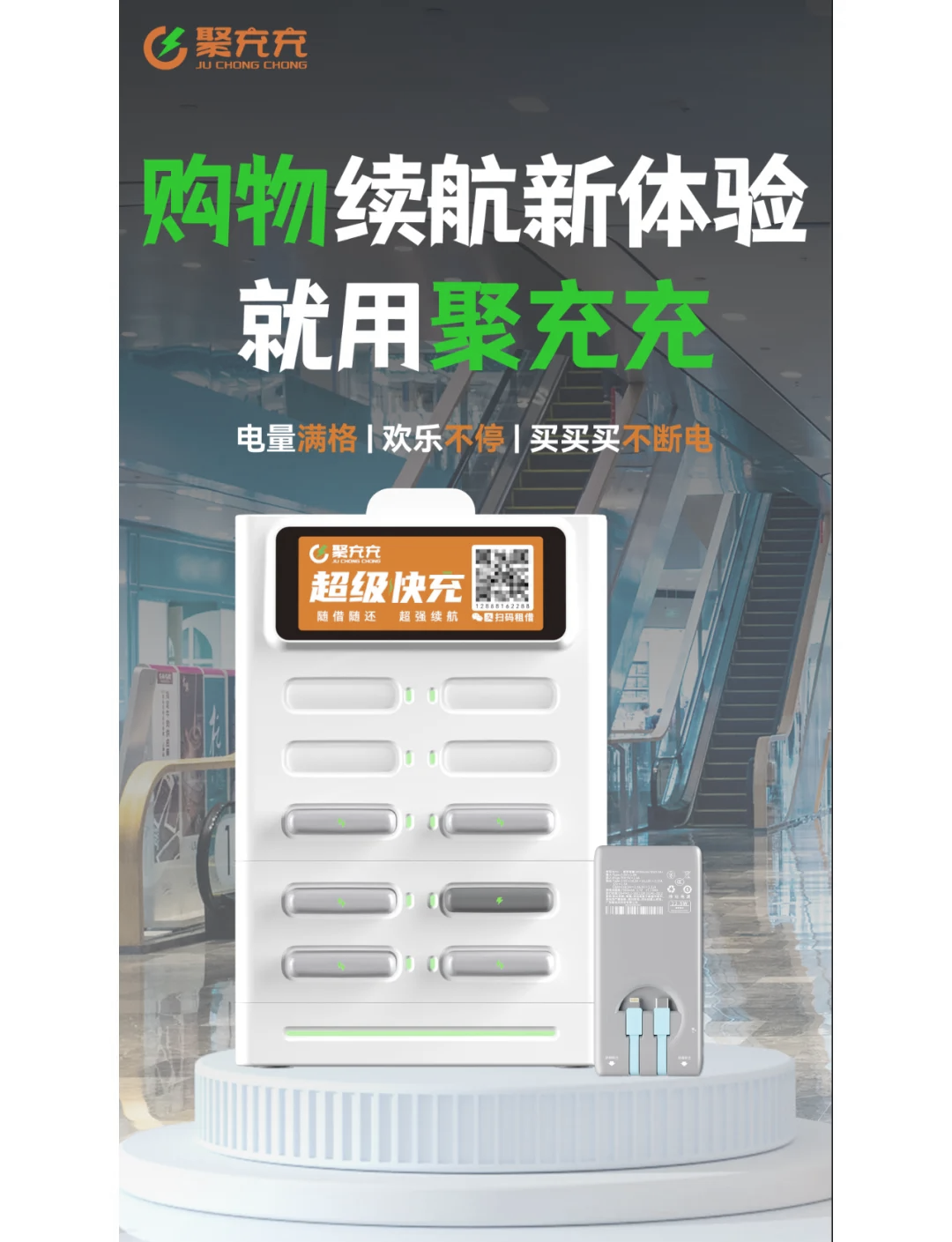 充新机什么意思(充新机有什么缺点)