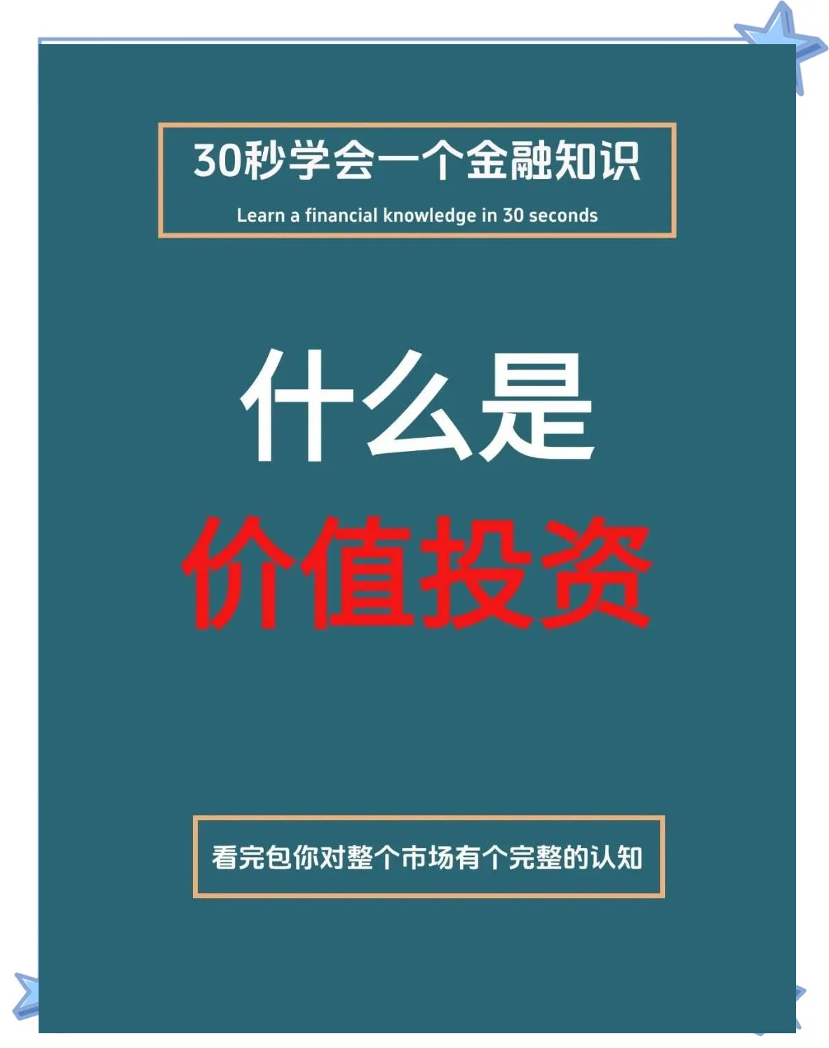 小本投资适合做什么(小本投资适合做什么项目)