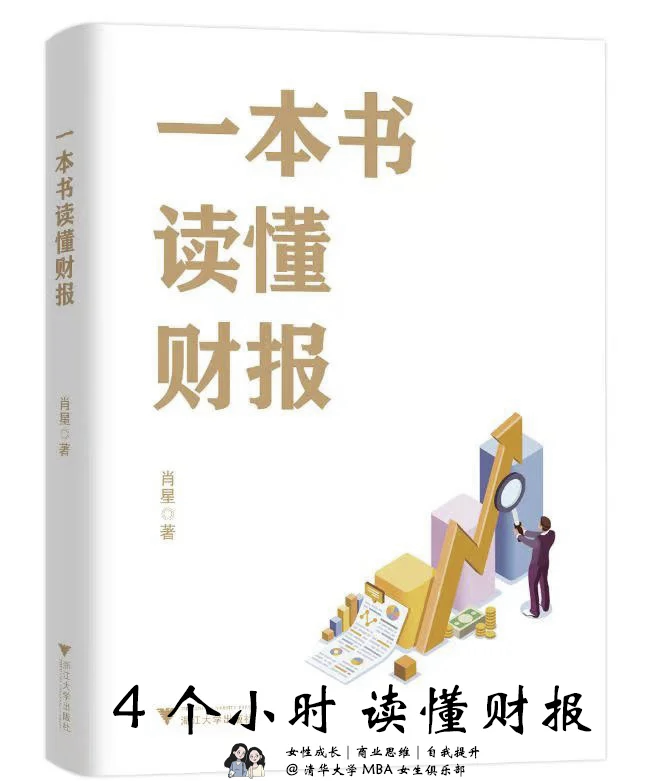 为什么公司要发布财报？