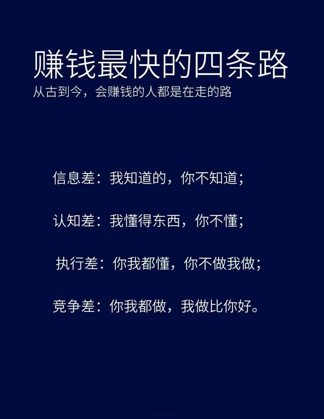 致富的第一步是(致富的第一步是什么)
