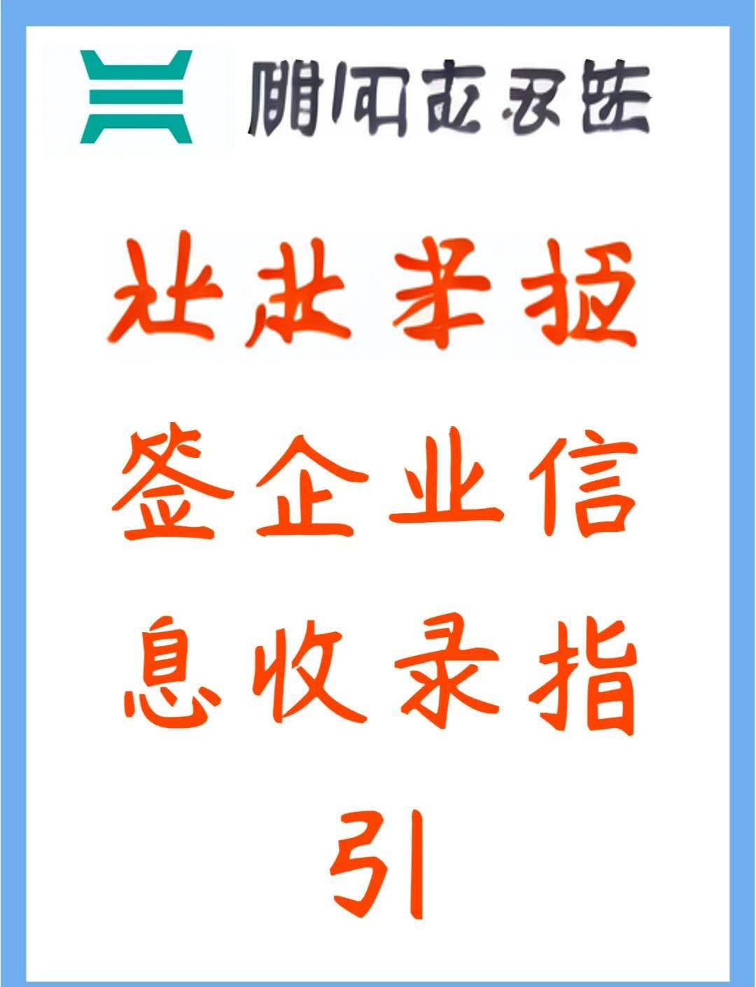 域名快速收录=秒收录域名出售