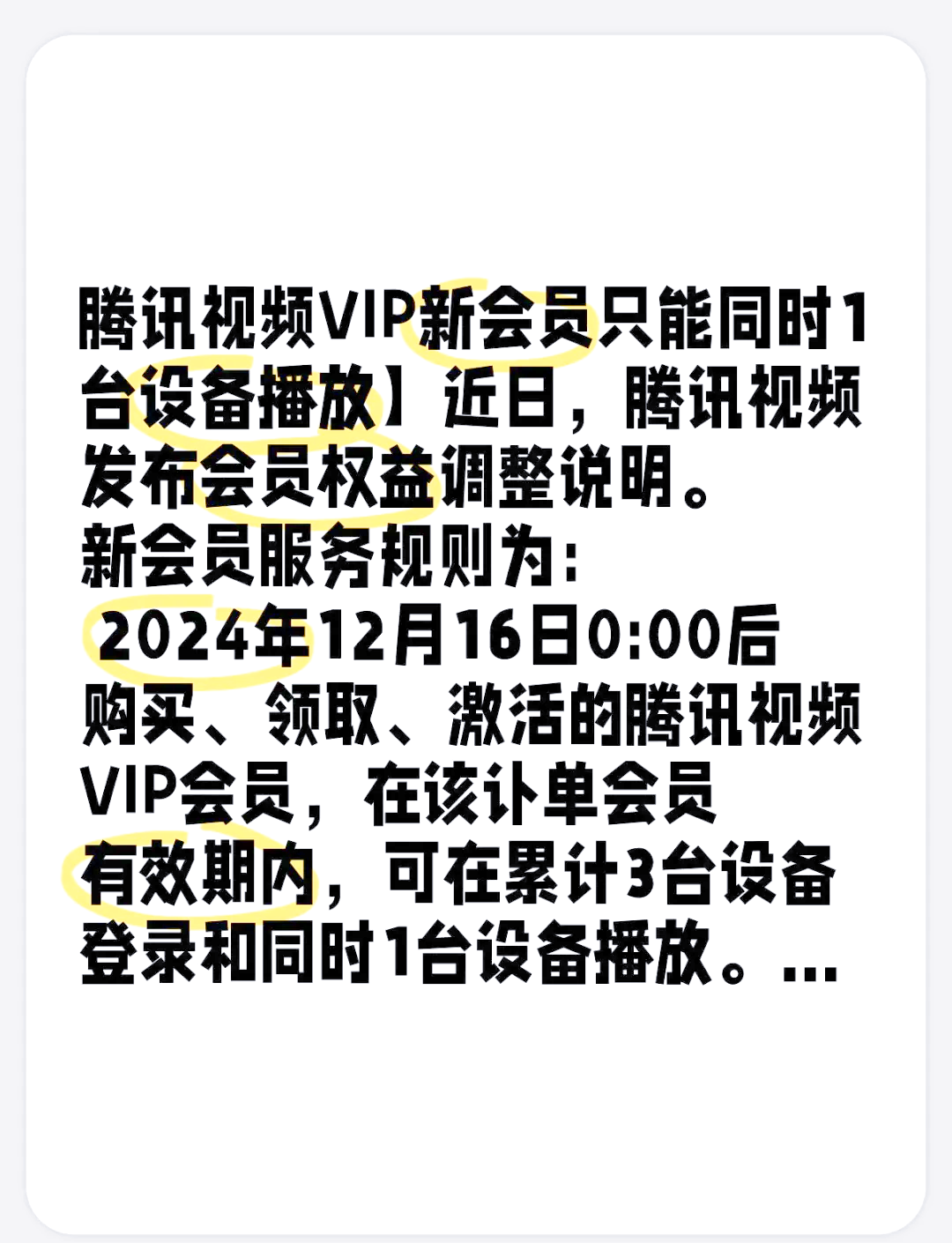 万能vip视频解析手机版=万能vip视频解析手机版哪个最好用