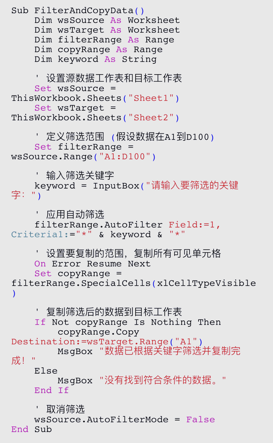 关于Golang开源Excelize基础库教程2.3CSV转XLSX、行高的信息